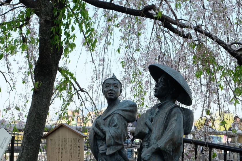 Trang phục cổ của người dân Nhật Bản